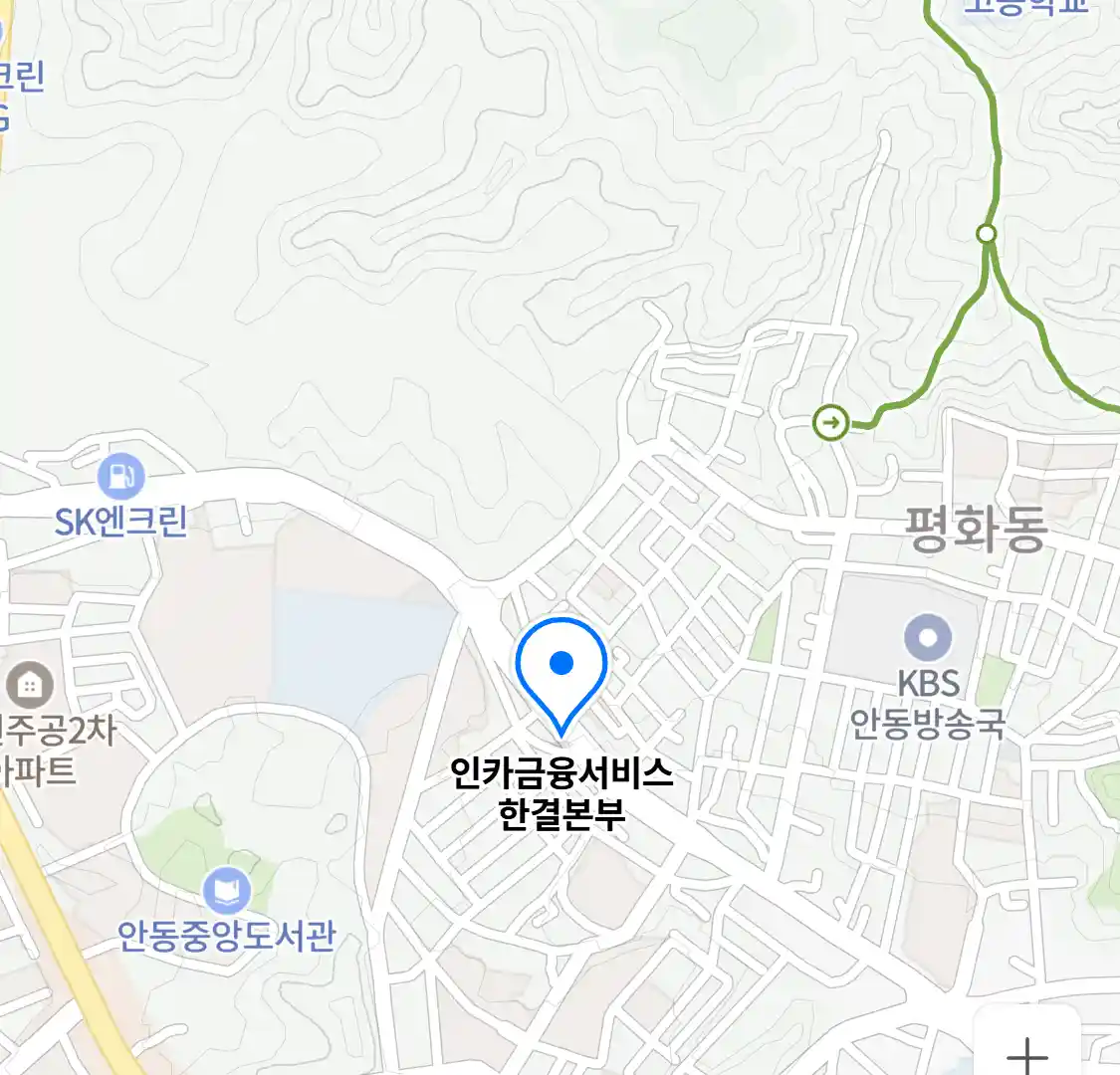 인카금융서비스 한결본부 위치