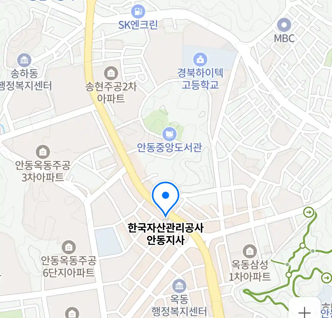 한국자산관리공사 안동지사 위치
