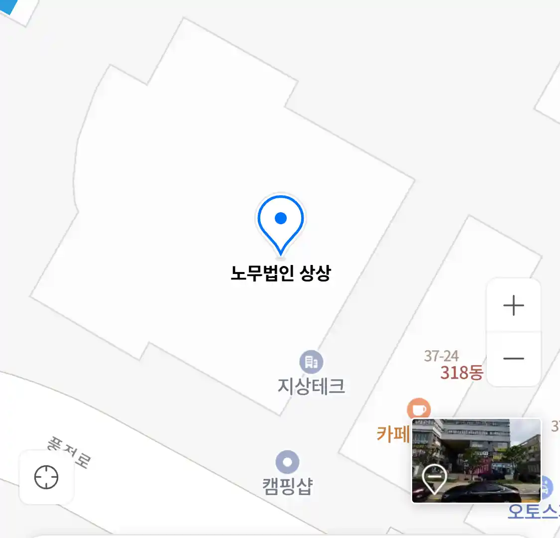 노무법인 상상 위치