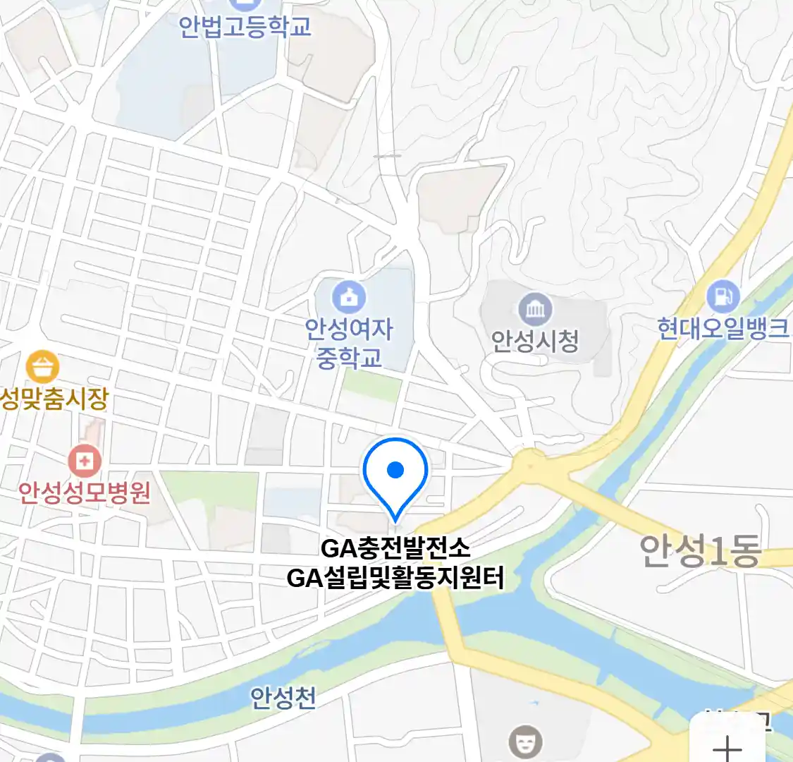 GA충전발전소 GA설립및활동지원터 위치