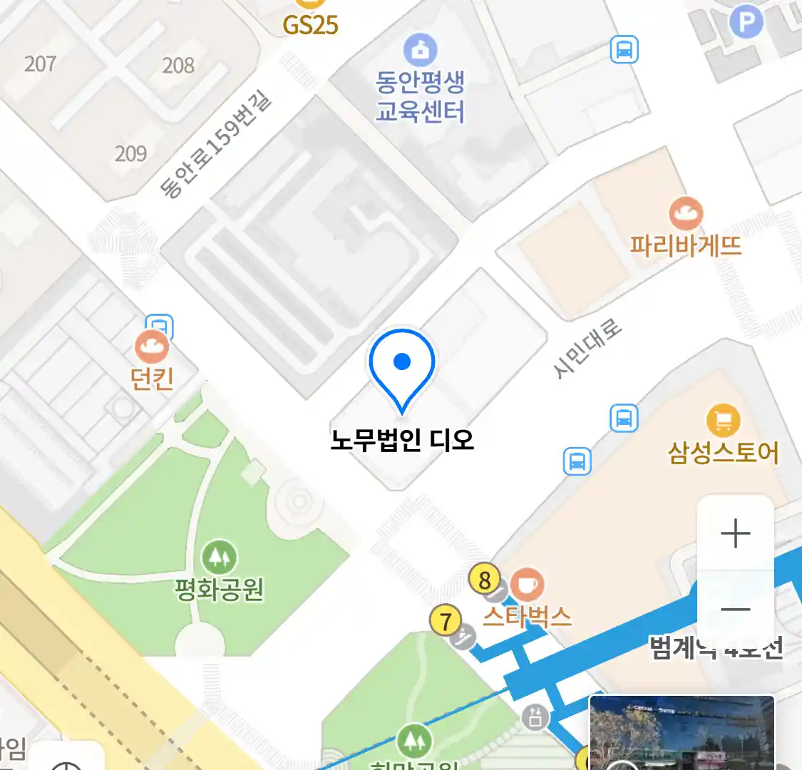 노무법인 디오 위치