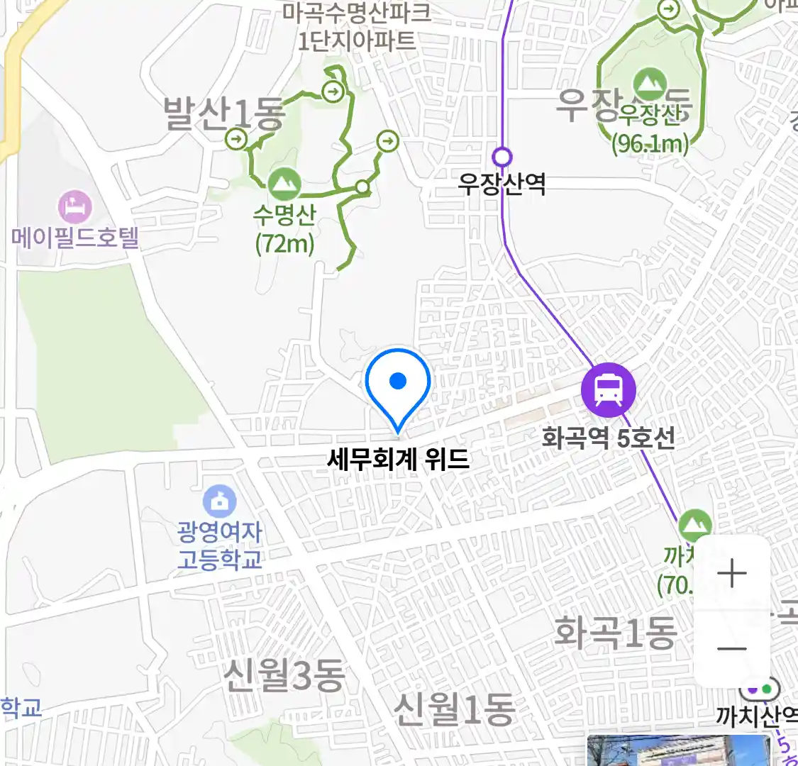 세무회계 위드 위치