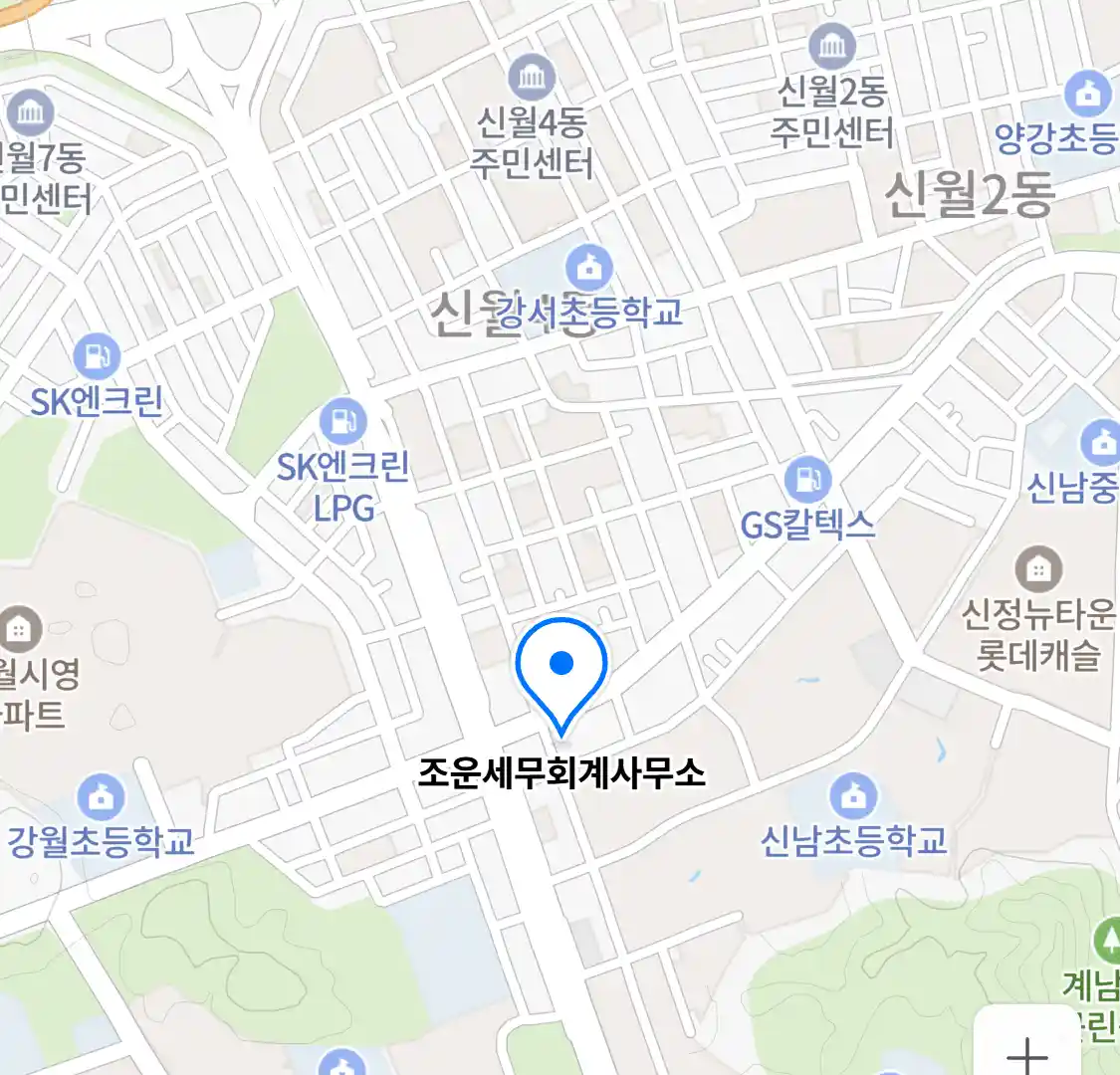 조운세무회계사무소 위치