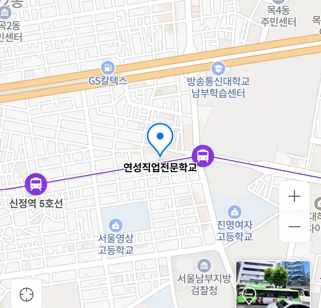 연성직업전문학교 위치