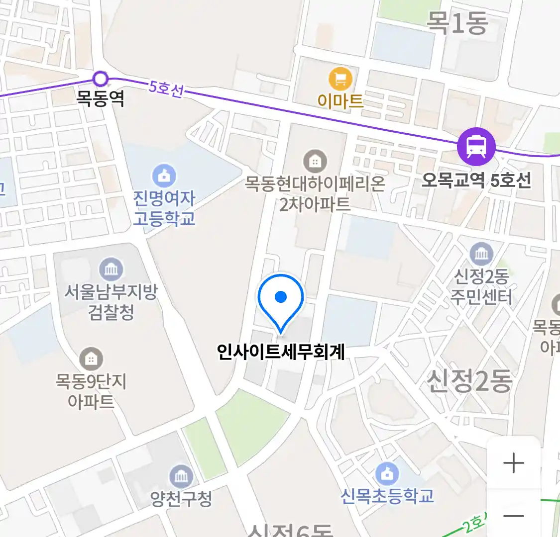 인사이트세무회계 위치