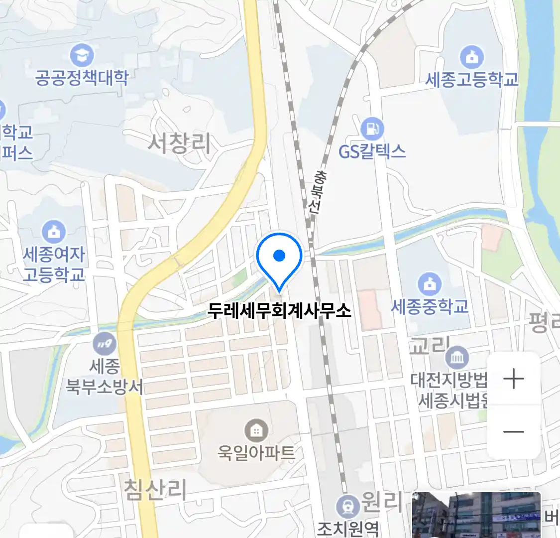 두레세무회계사무소 위치