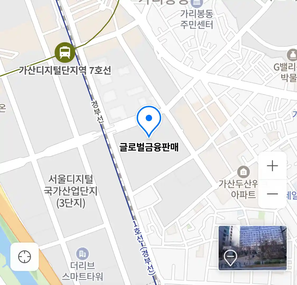 글로벌금융판매 위치