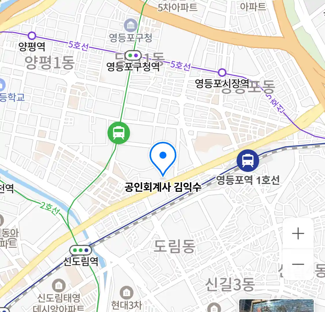 공인회계사 김익수 위치