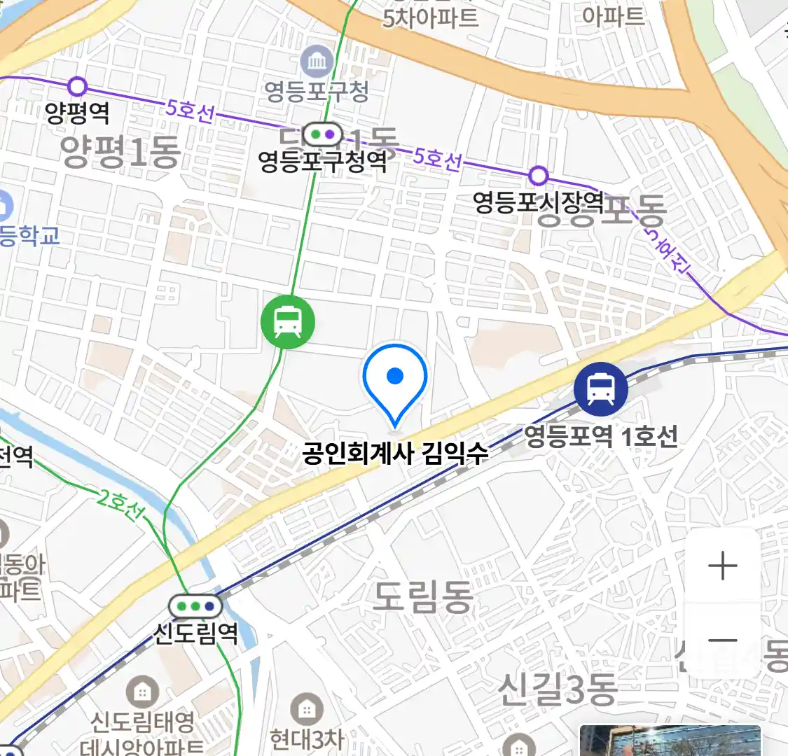 공인회계사 김익수 위치