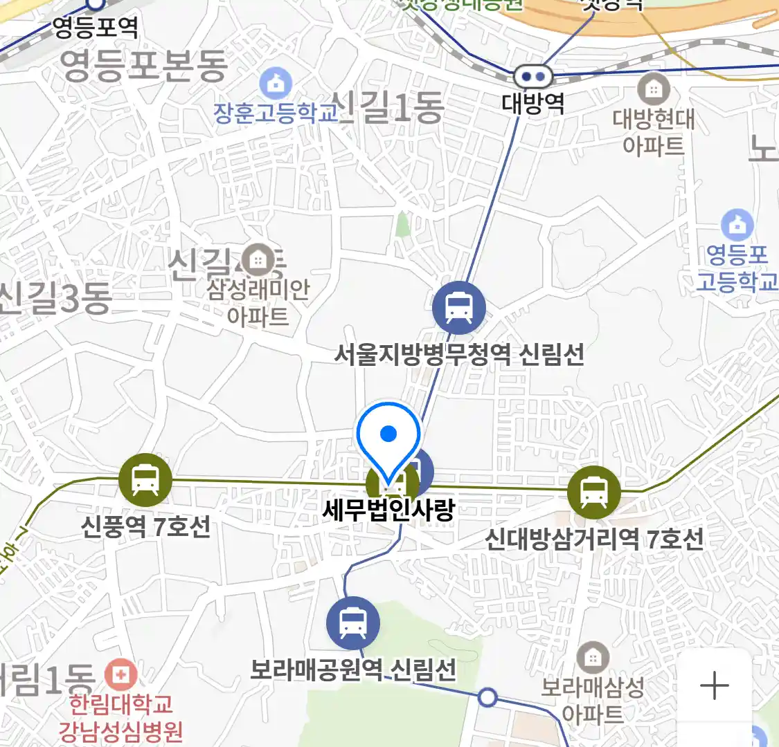 세무법인사랑 위치