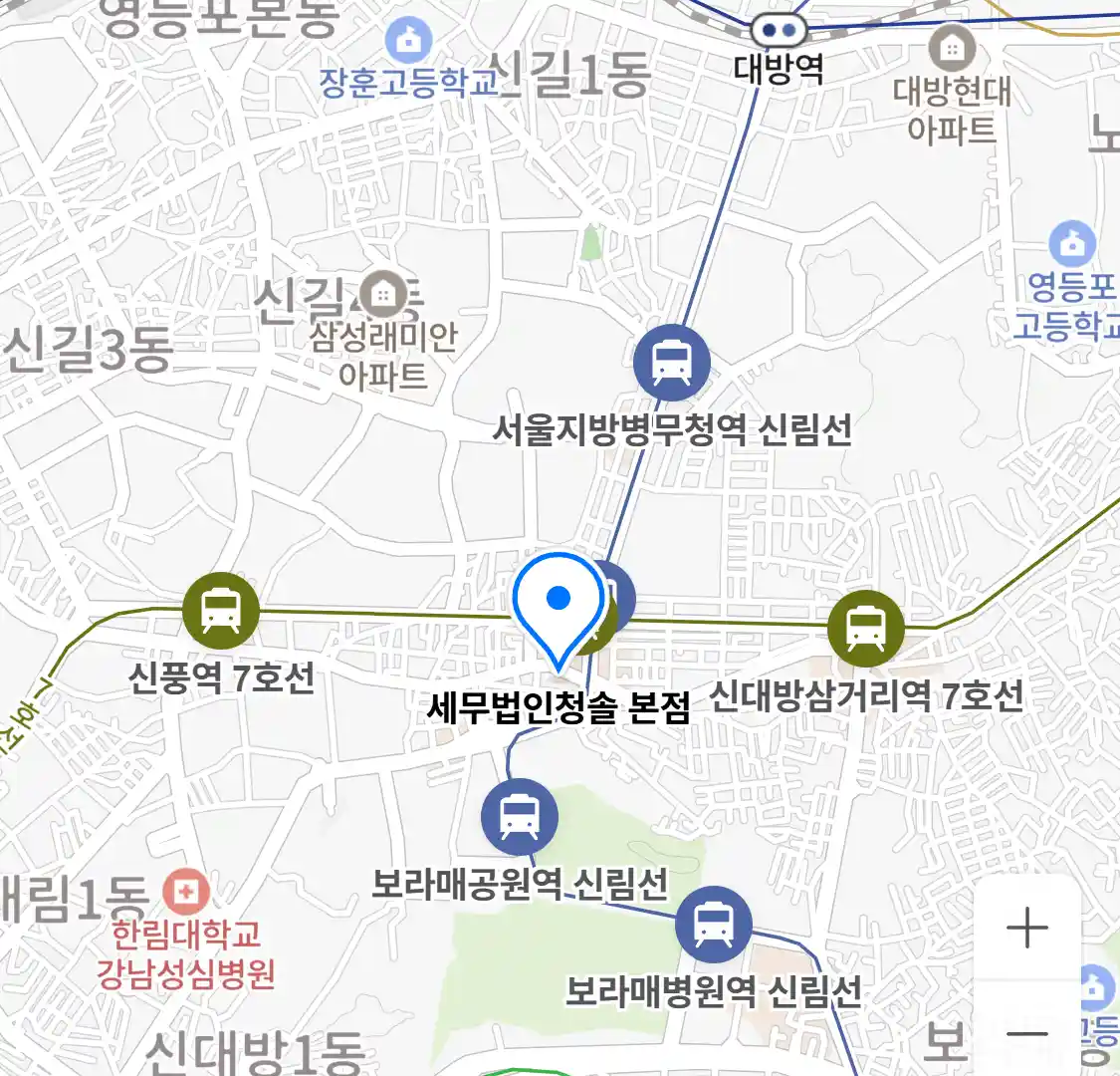 세무법인청솔 본점 위치