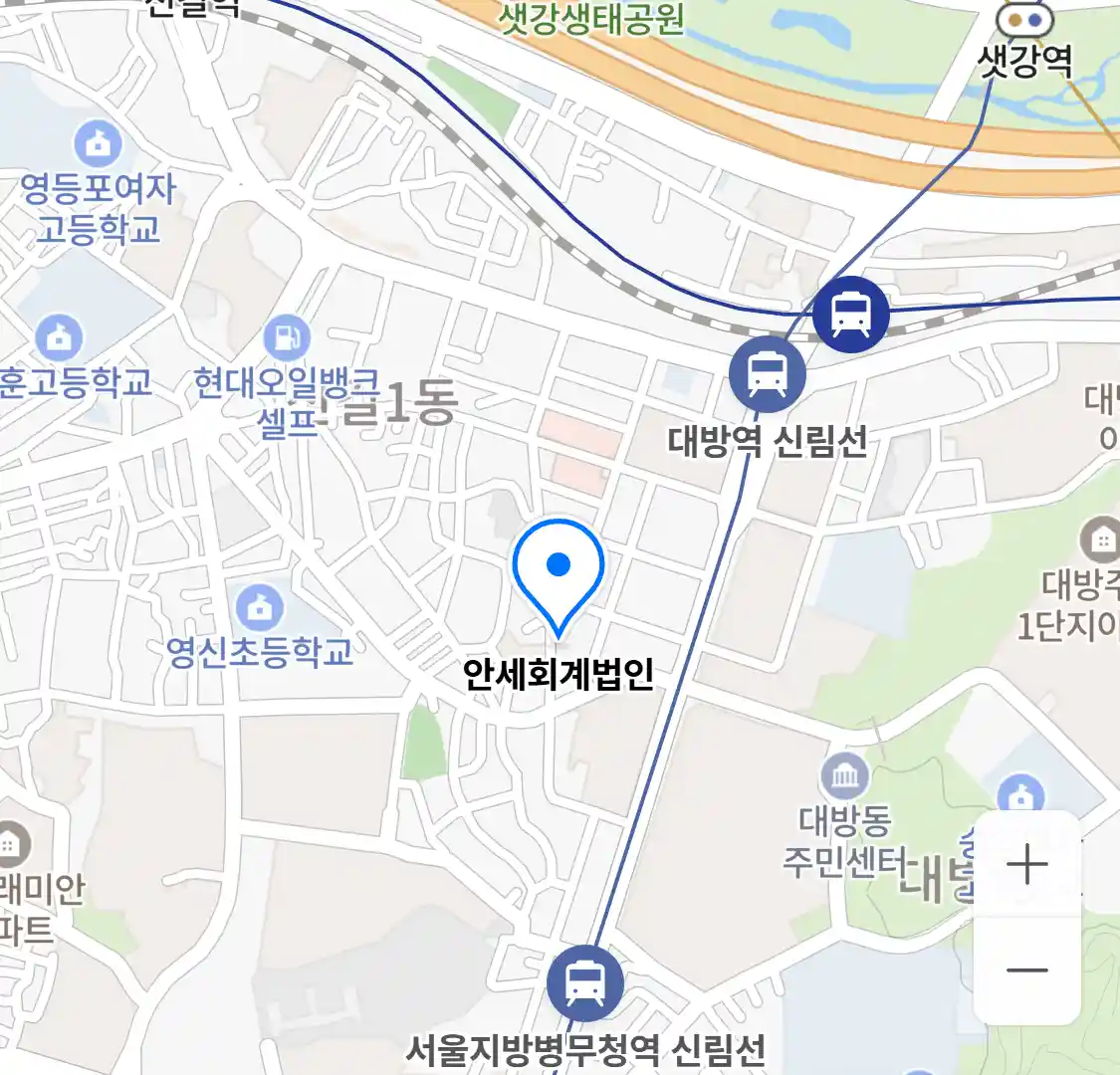 안세회계법인 위치