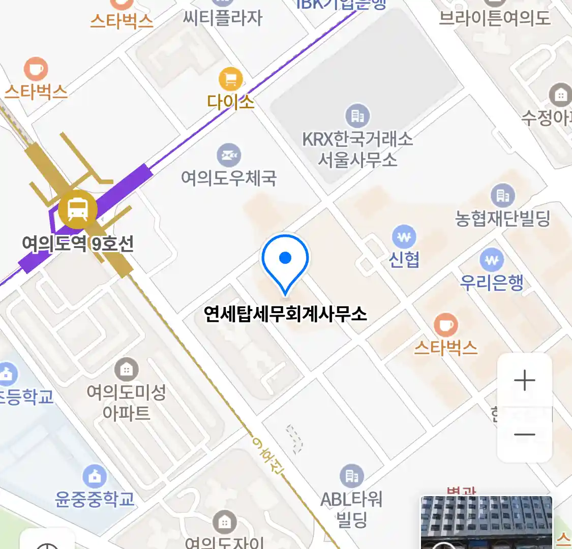 연세탑세무회계사무소 위치