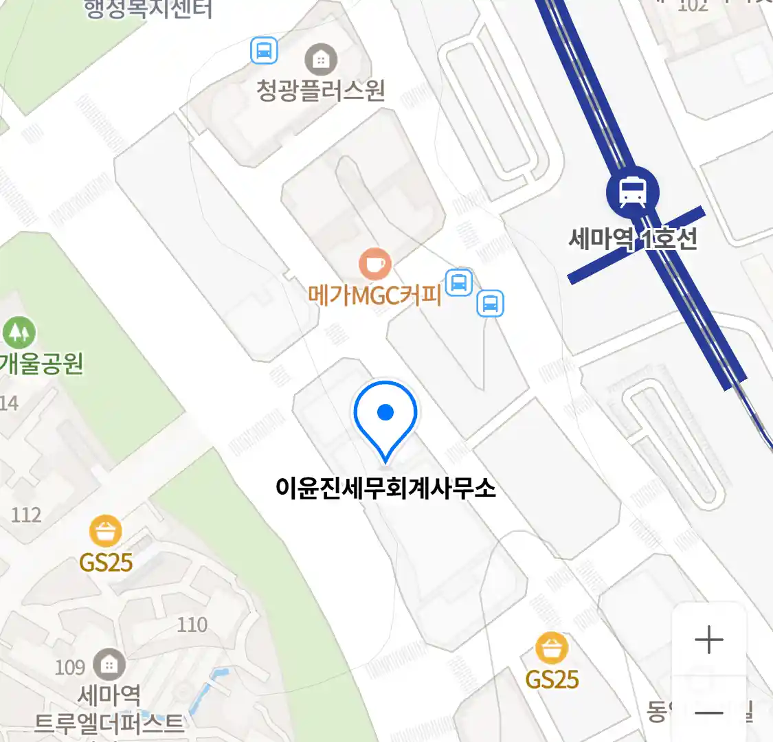 이윤진세무회계사무소 위치