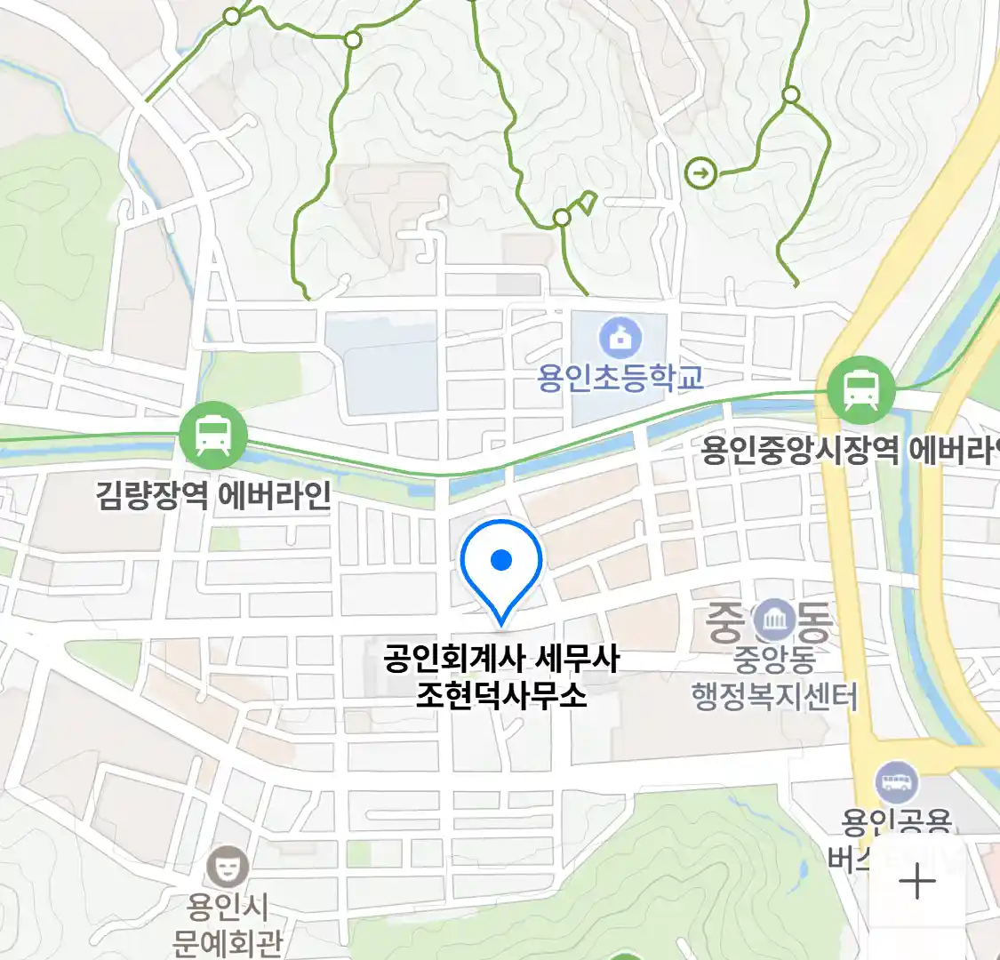 용인시 마평동 회계사_공인회계사 세무사 조현덕사무소
