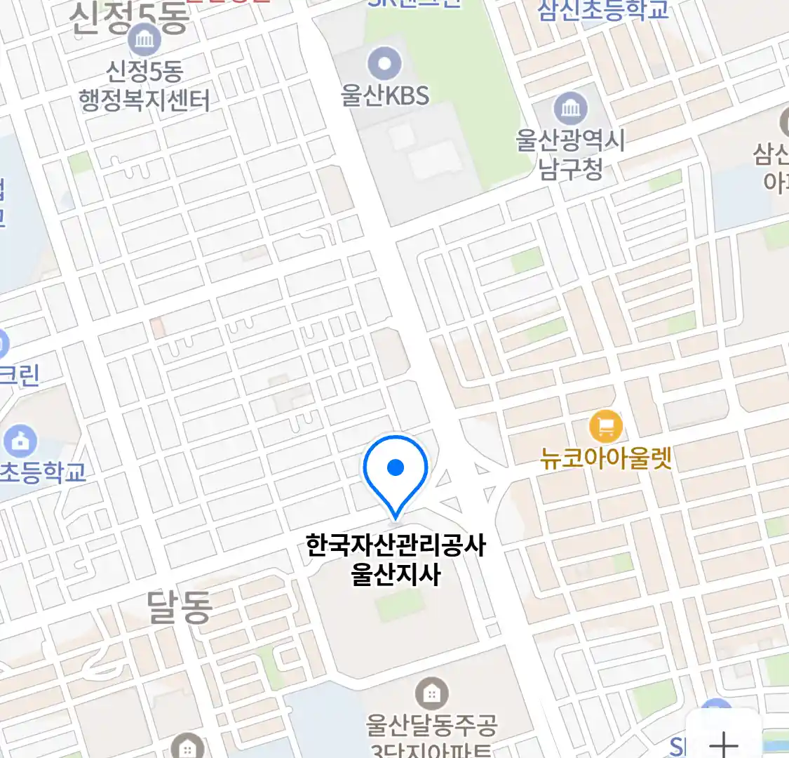 한국자산관리공사 울산지사 위치