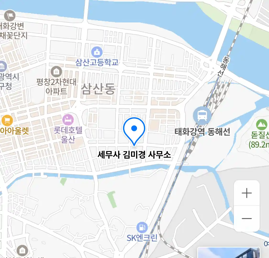 세무사 김미경 사무소 위치