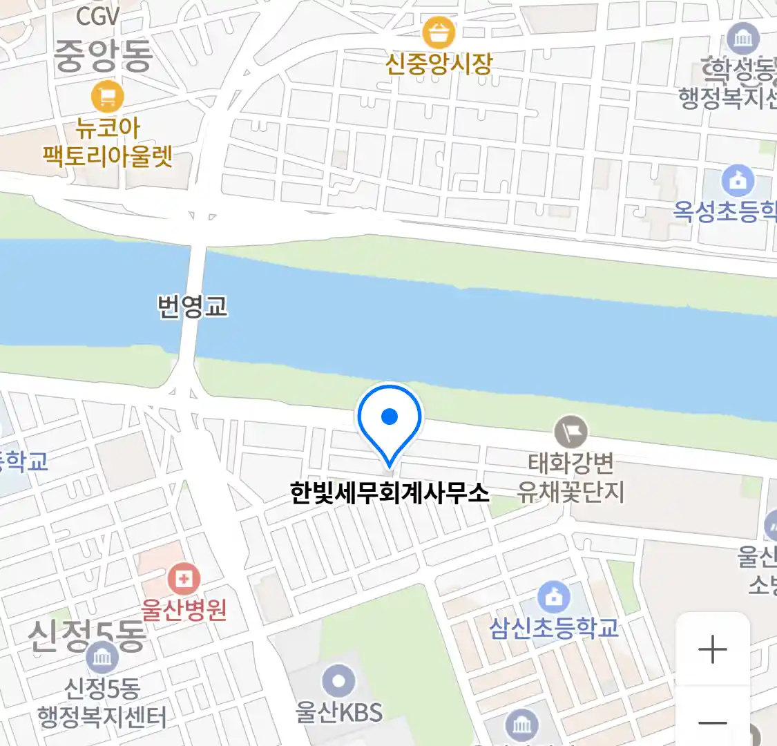 한빛세무회계사무소 위치