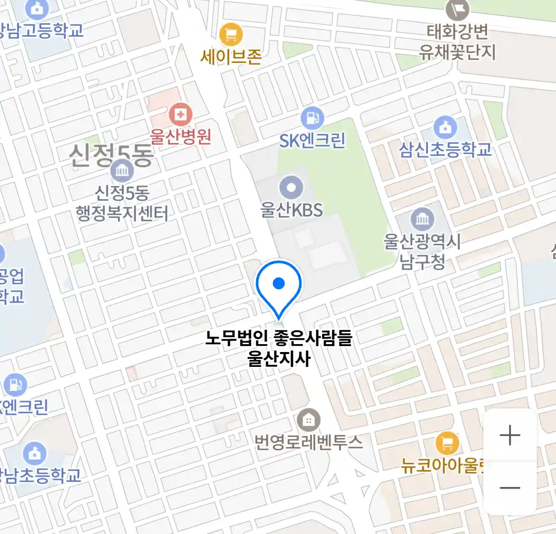 노무법인 좋은사람들 울산지사 위치