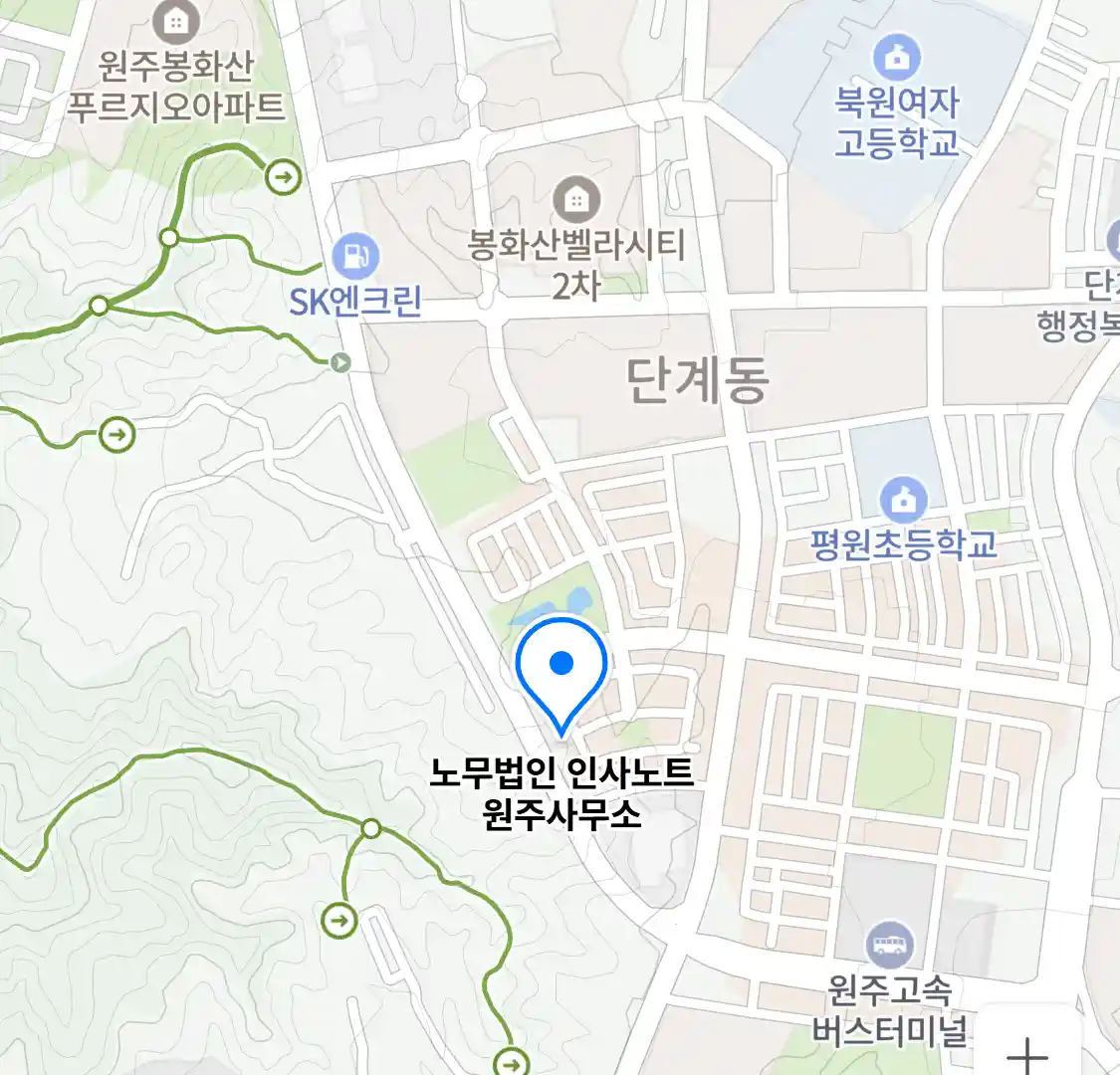 노무법인 인사노트 원주사무소 위치