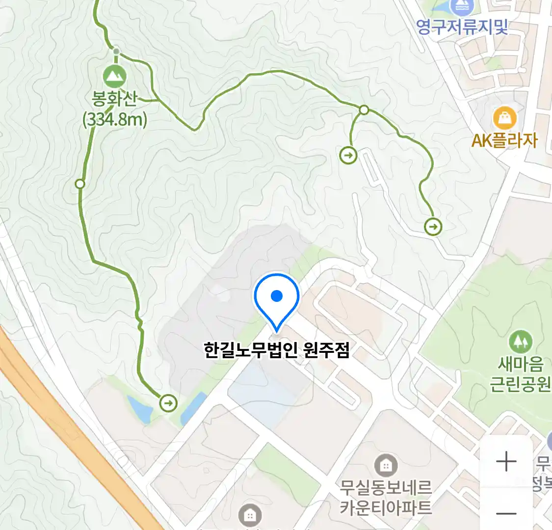 한길노무법인 원주점 위치