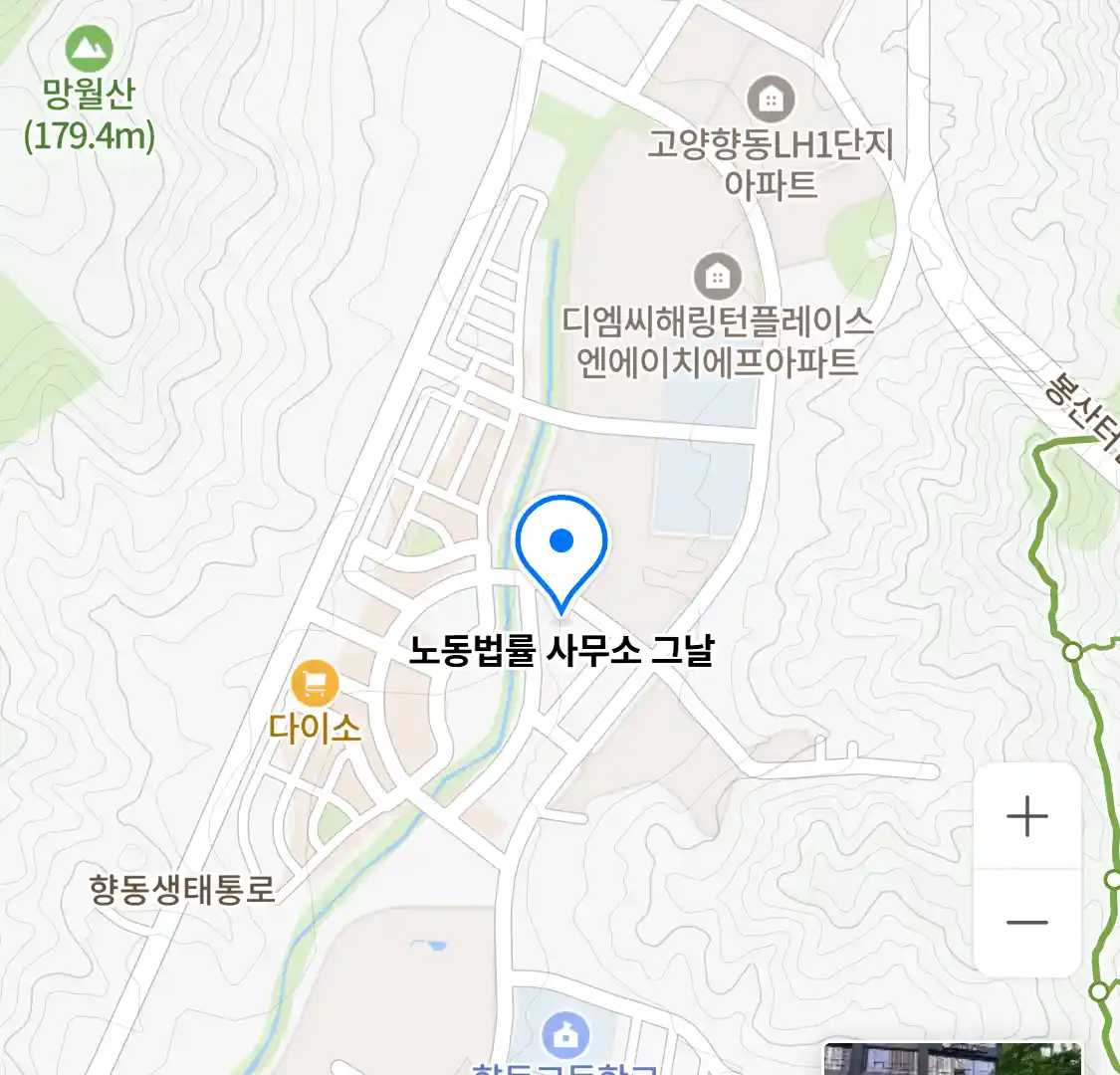 노동법률 사무소 그날 위치