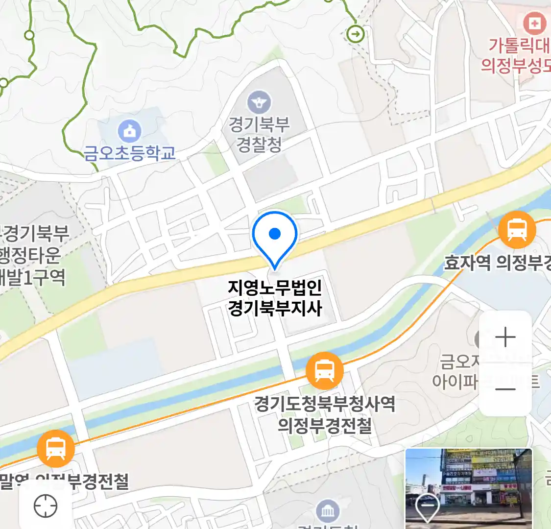 지영노무법인 경기북부지사 위치