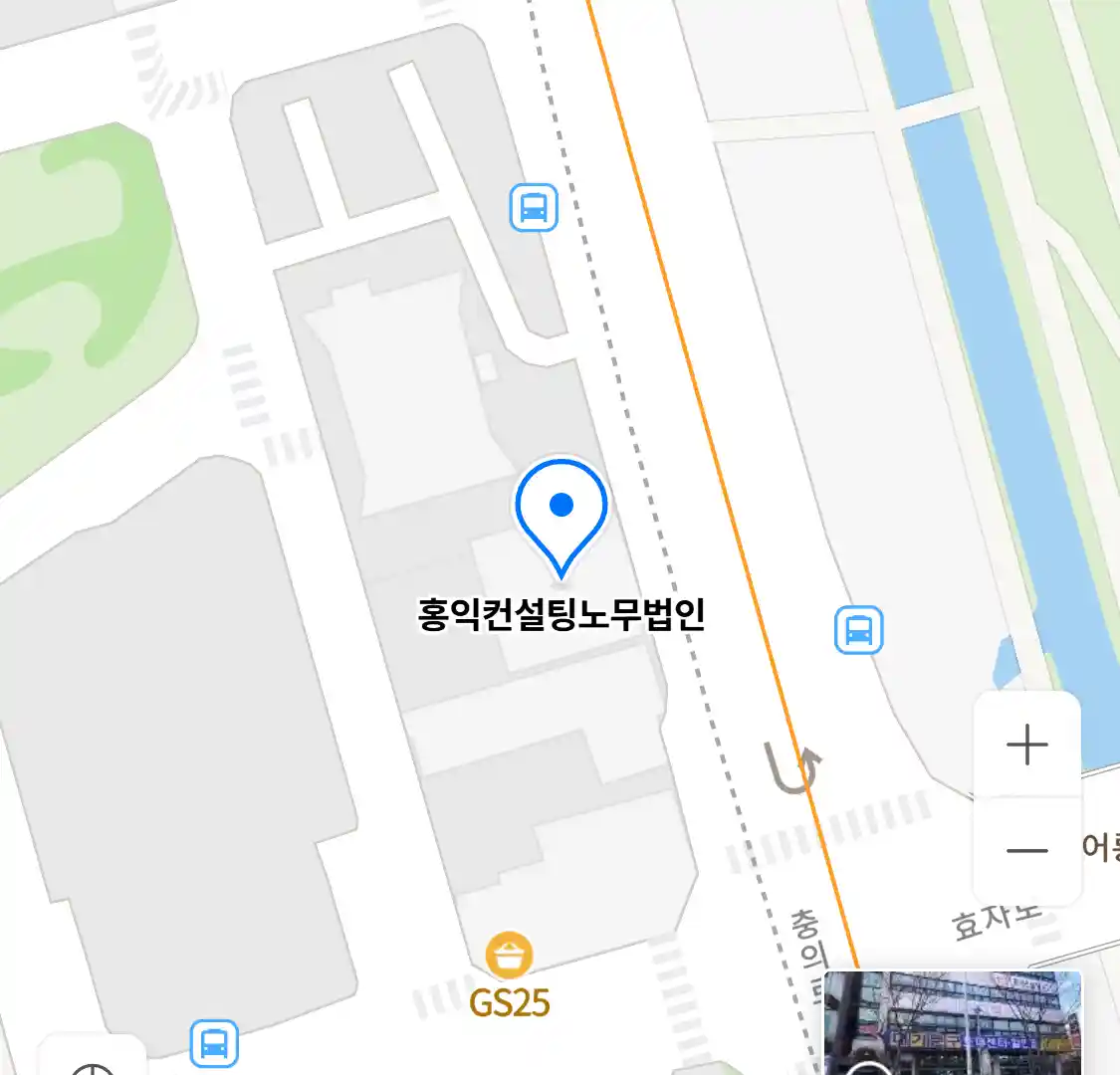 홍익컨설팅노무법인 위치