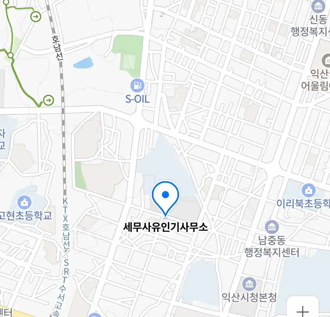 세무사유인기사무소 위치