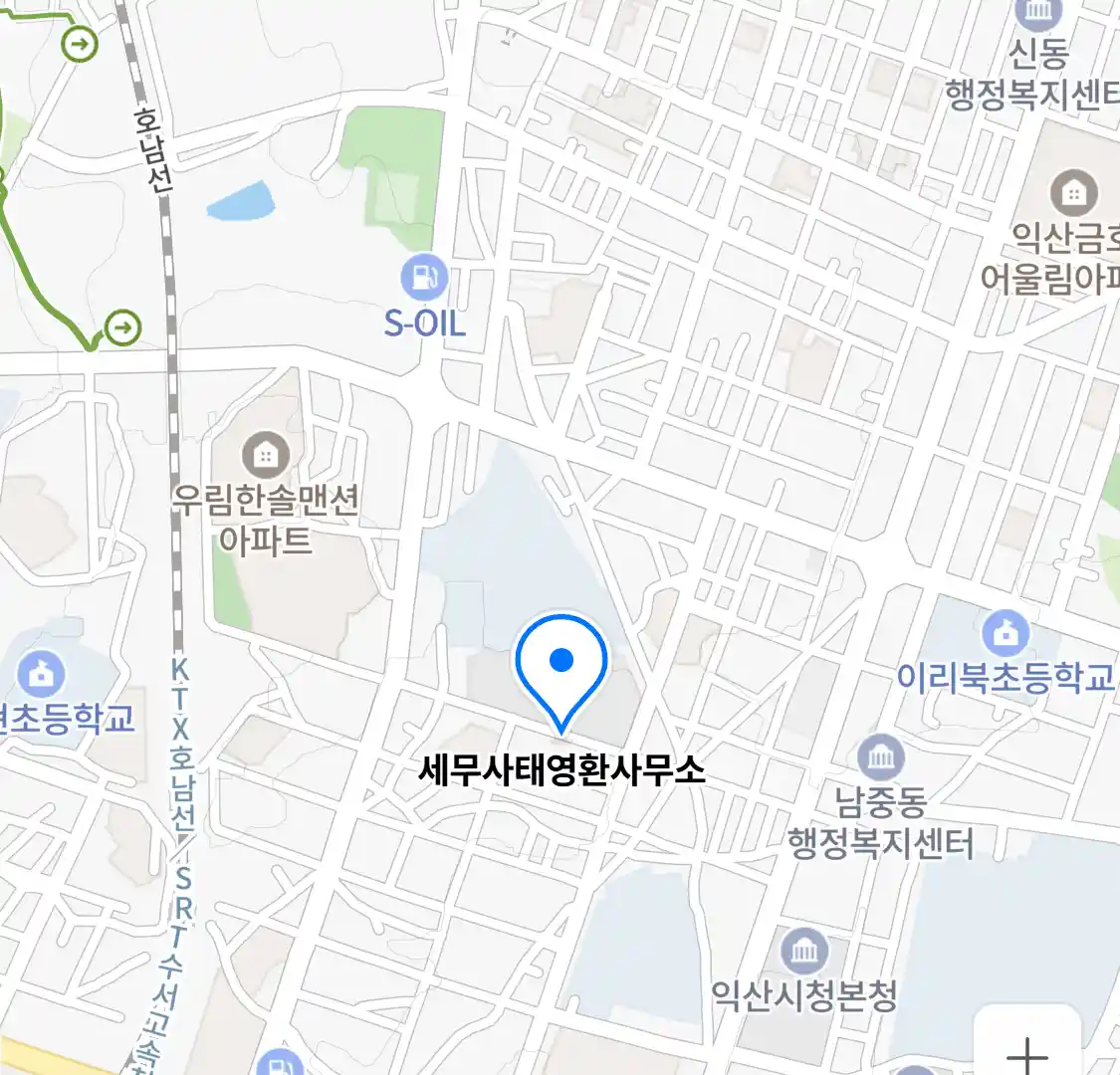 세무사태영환사무소 위치