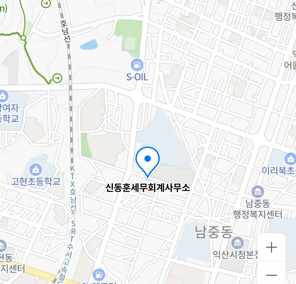 신동훈세무회계사무소 위치