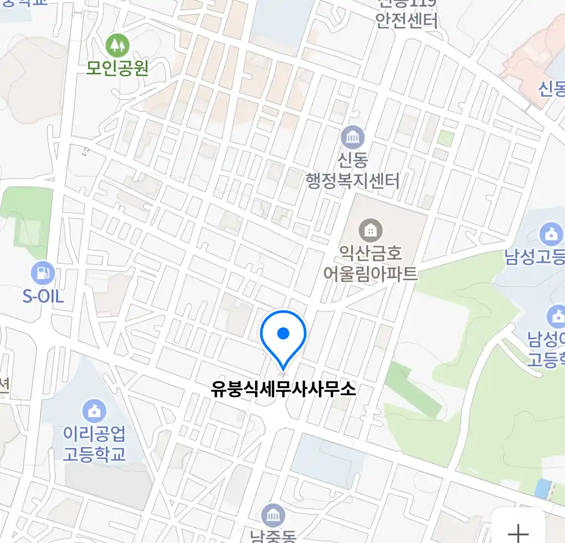 유붕식세무사사무소 위치