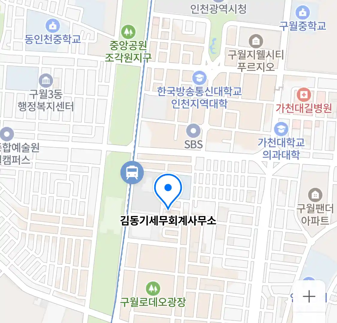 김동기세무회계사무소 위치