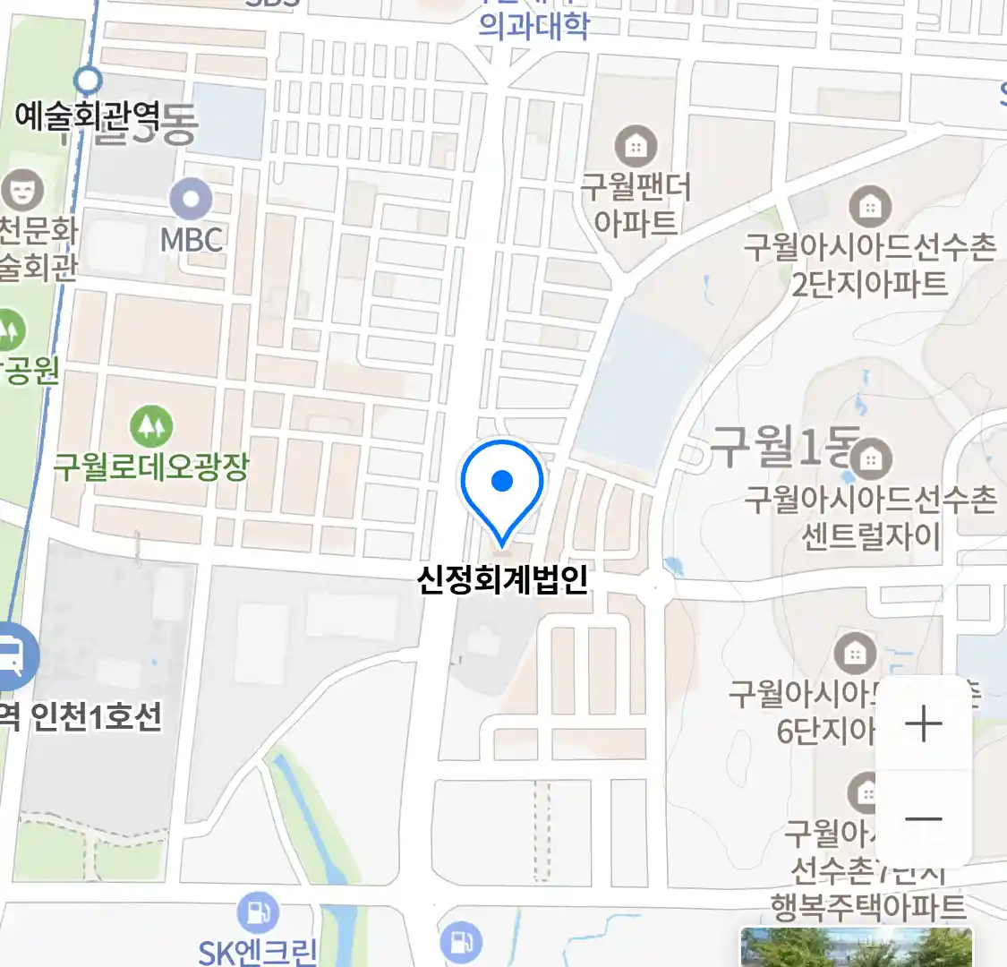 신정회계법인 위치