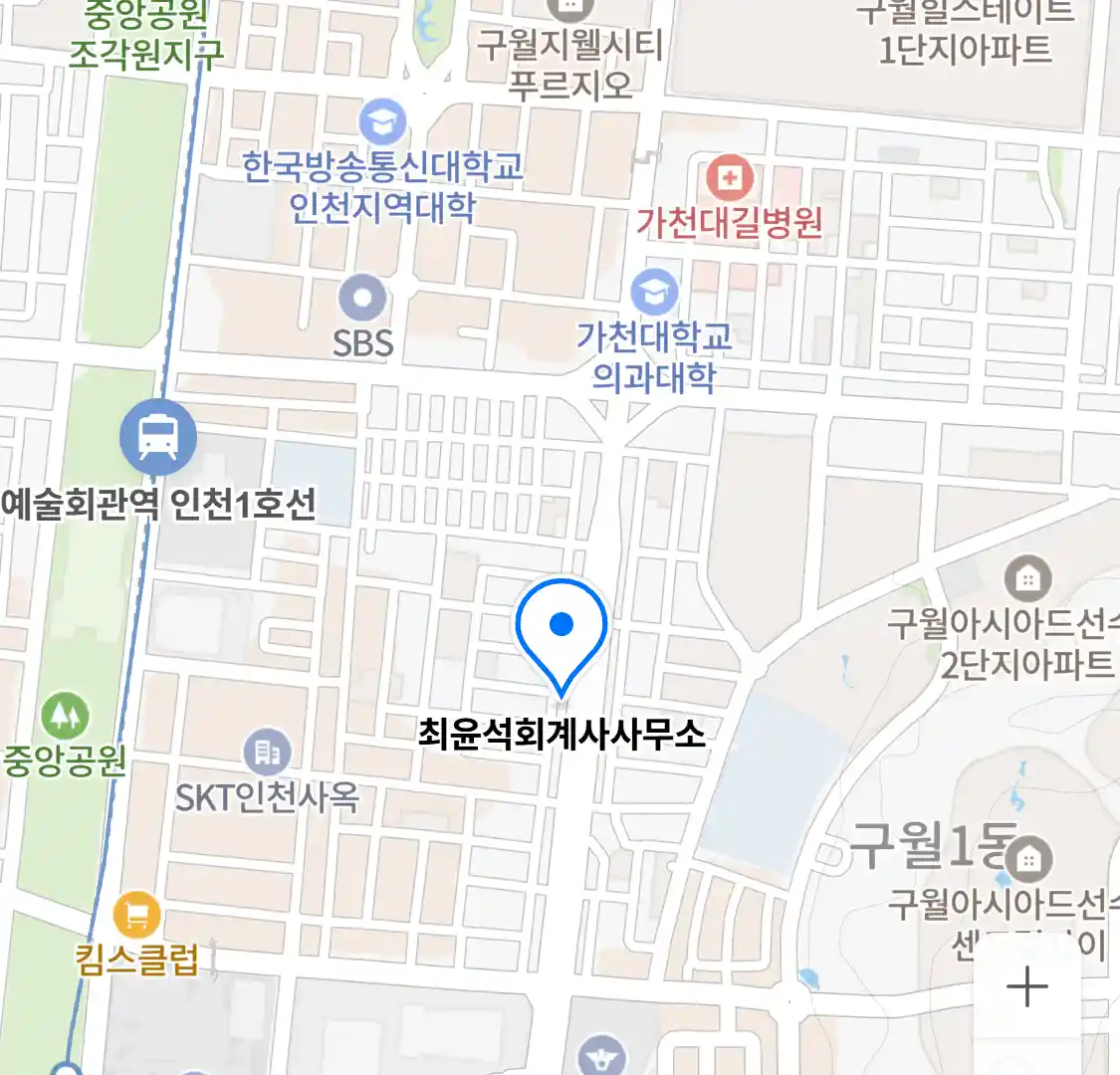 최윤석회계사사무소 위치