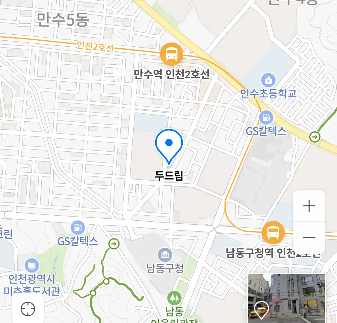 두드림 위치