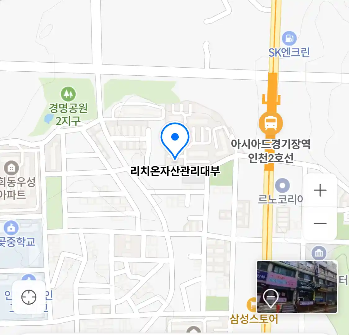 리치온자산관리대부 위치