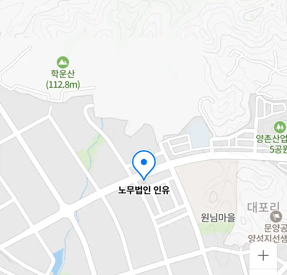 노무법인 인유 위치