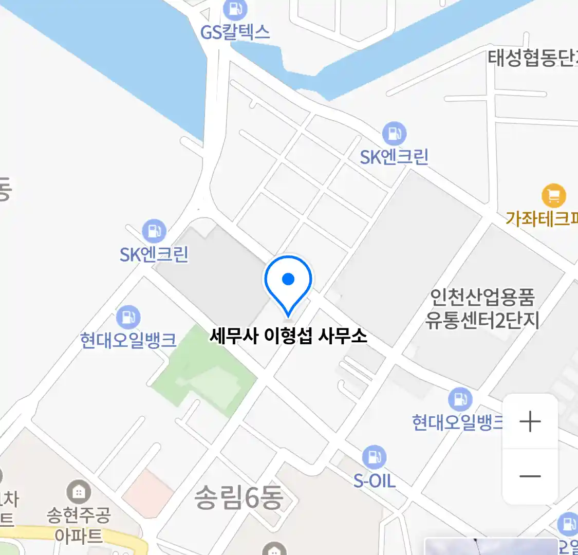 세무사 이형섭 사무소 위치