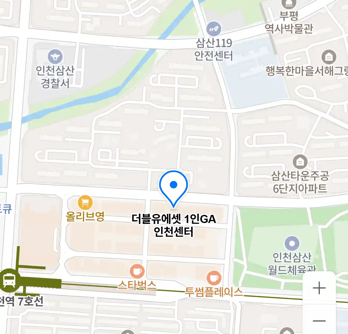 더블유에셋 1인GA 인천센터 위치