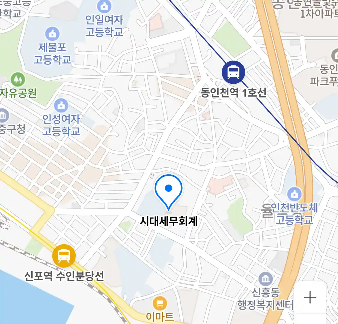 시대세무회계 (인천 중구 답동) 위치