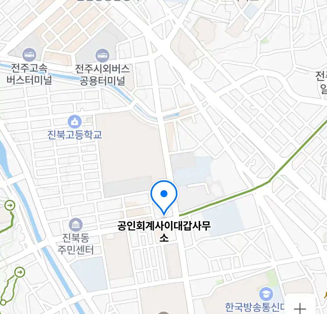 공인회계사이대갑사무소 위치