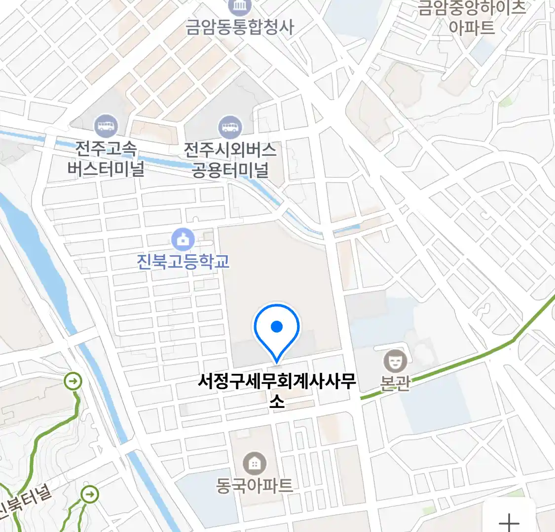 서정구세무회계사사무소 위치