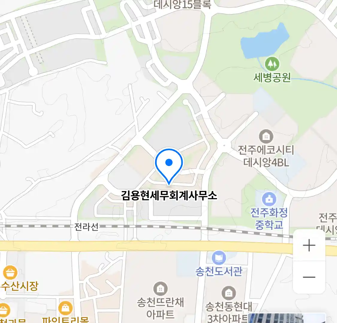 김용현세무회계사무소 위치