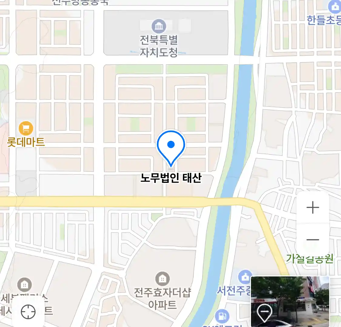 노무법인 태산 위치