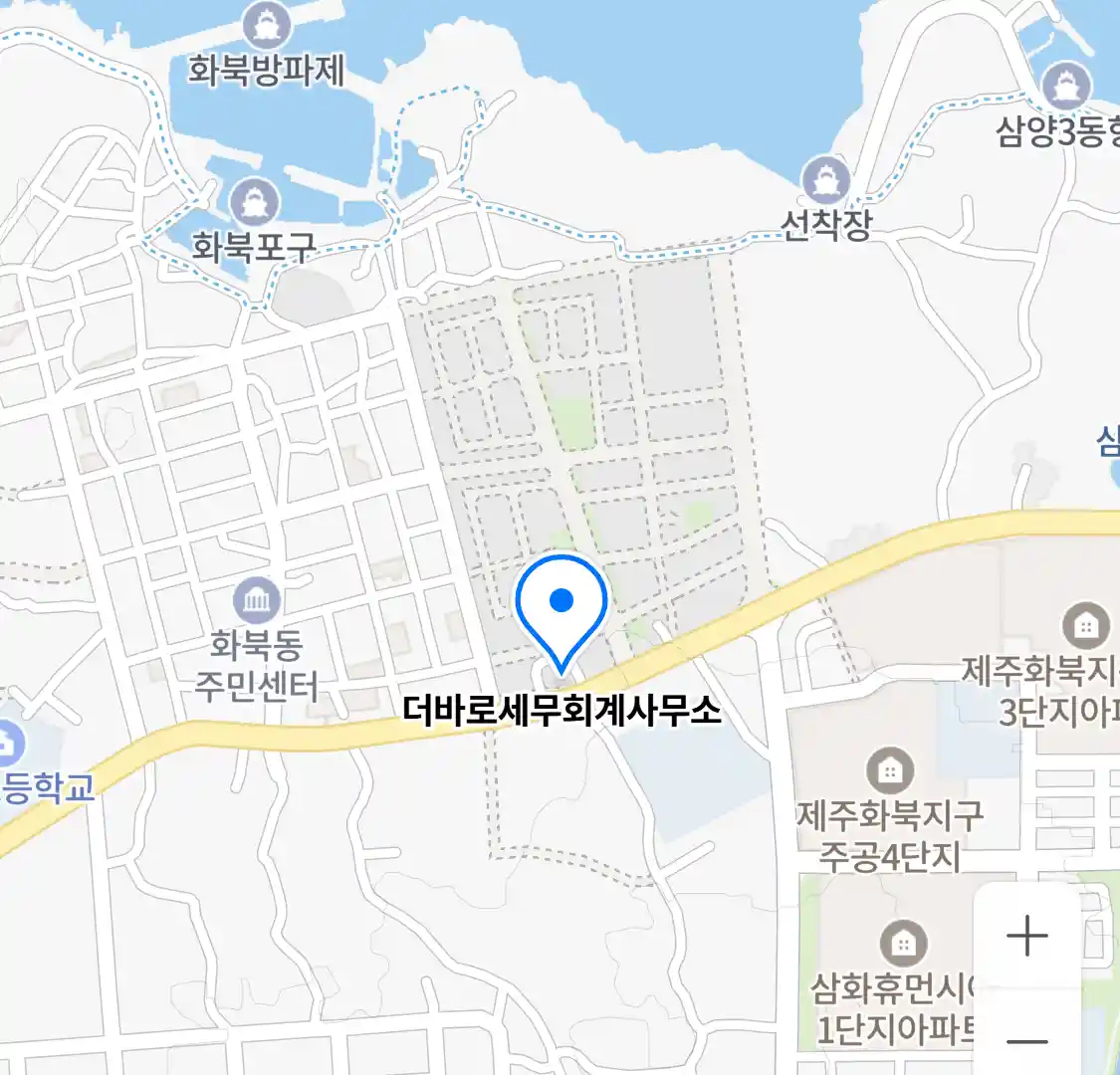 더바로세무회계사무소 위치