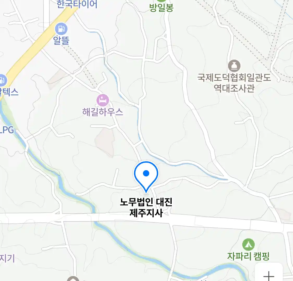 노무법인 대진 제주지사 위치
