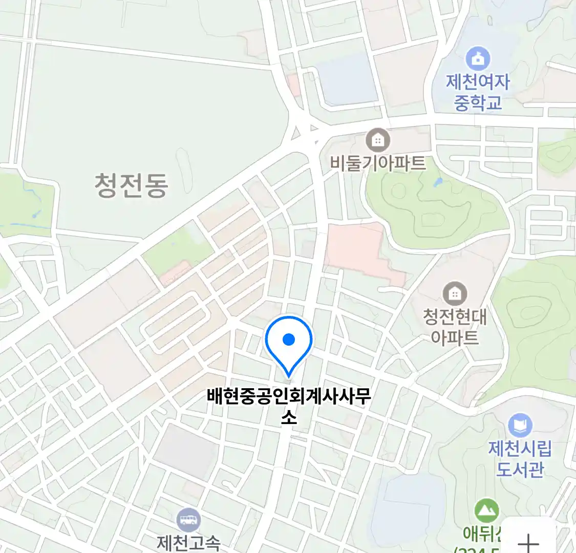 배현중공인회계사사무소 위치