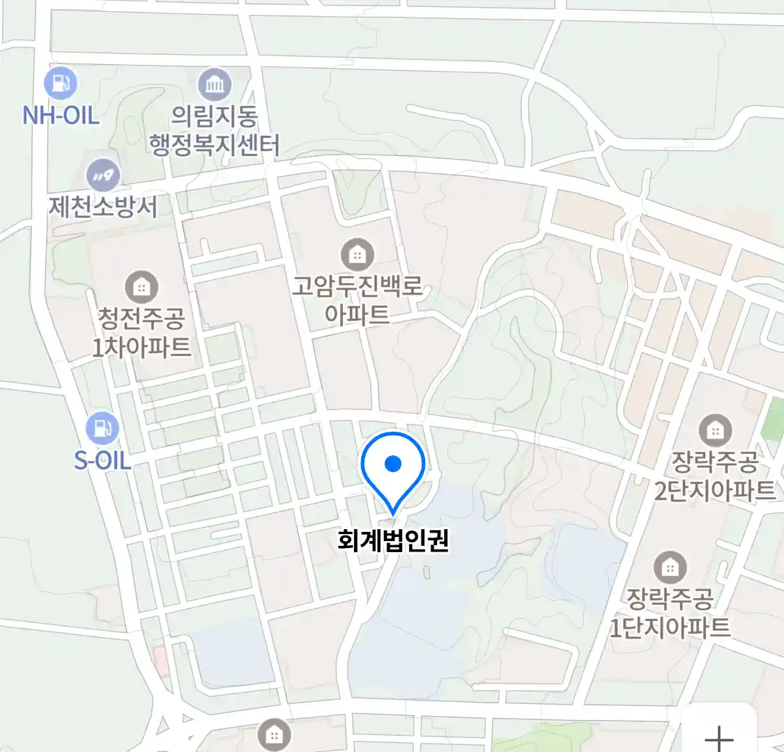 회계법인권 위치