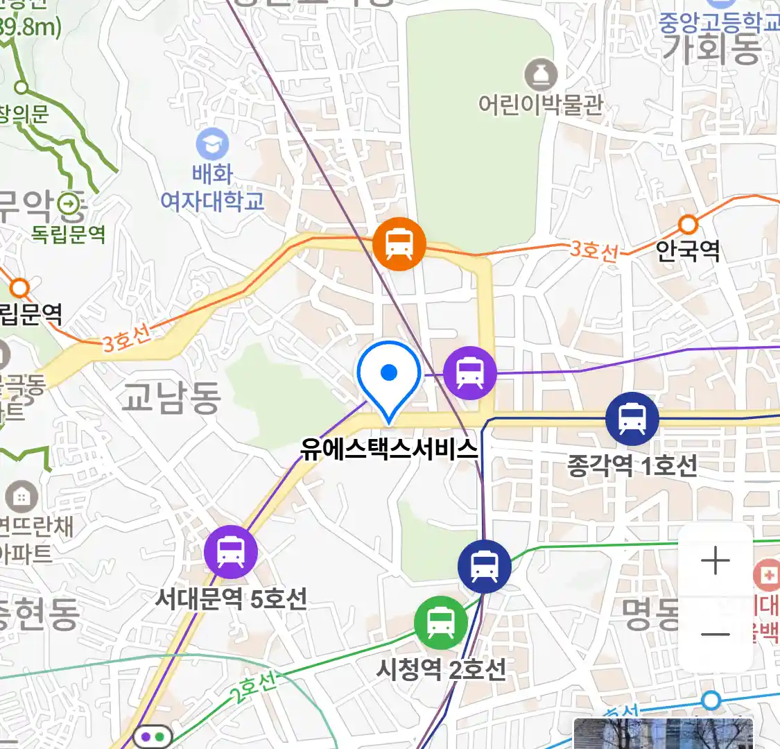 유에스택스서비스 위치